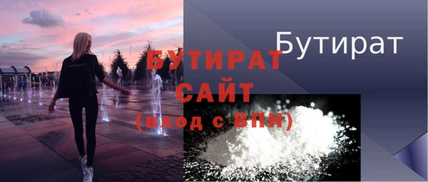 винт Богородицк