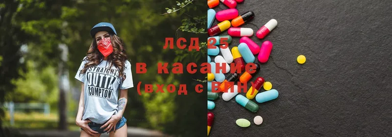 ЛСД экстази ecstasy  купить   Мантурово 